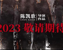 伟大的胜利[预告片]